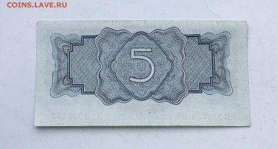 5 рублей 1934 года.Подпись. до 22.00мск 09.09.18 - IMG_2983.JPG