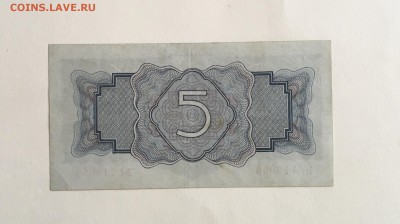 5 рублей 1934 года.Без подписи . до22.00мск 09.09.18 - IMG_3033.JPG