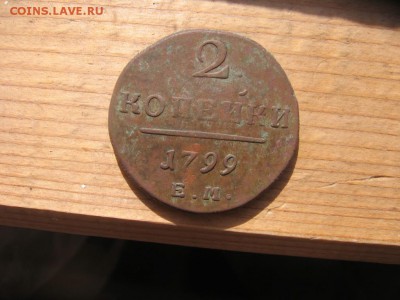 09 в 22-00 - 1799р