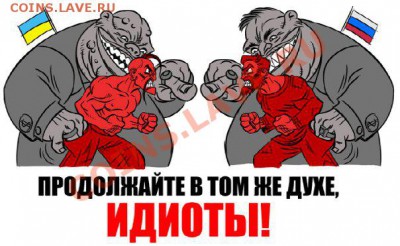 День Победы в Львове - 398590dadd62