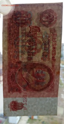 10 рублей 1961 Яа на оценку. - IMG_20180905_111323