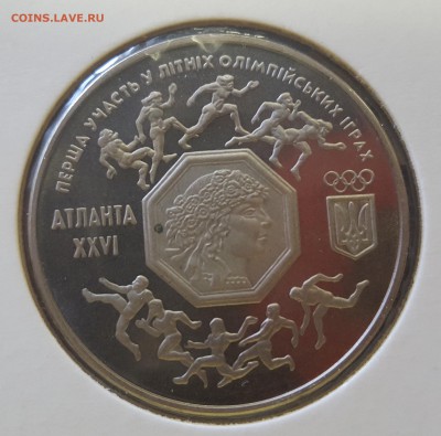 Украина 1996 первое участие в ОИ до 10.09 в 22.00 - 1996_First