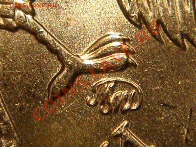 2011 10 рублей 1.23  до 21-30 12.05.11 - DSC04027.JPG