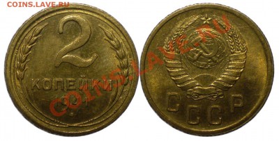 2 копейки 1941г UNC до 14.05.2011 в 22.00 мск - 2копейки 1941г