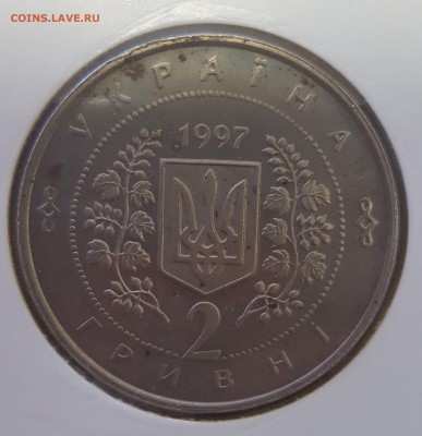 Украина 1997 2 грн Саломея Крушельницкая до 11.09 в 22.00 - 1997_Solom2