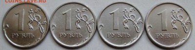 1руб 2010м - 3,3А2,  А3,  А4,  А5  редкие     7сент 22-00мск - 044.JPG