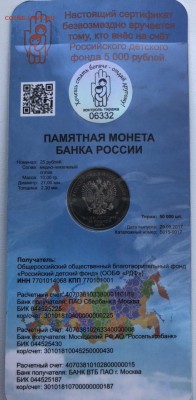 Дари добро детям до 11.09.18 22:00 - 189E2A2B-2D1A-4AFD-A74E-E4AC21F1B3A1