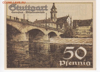 Нотгельд-Штутгарт 50 пфеннигов 1921 г. D до 11.09 в 22.00 - IMG_20180905_0005