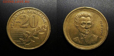 МОНЕТЫ МИРА 08-18 - Греция – 20 драхм (1990) «Соломос Дионисиос»