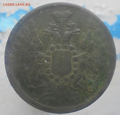 5 копеек 1858 г. до 12.09.2018г. 22.00. мск. - DSC08130.JPG