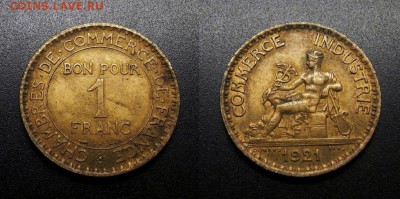 МОНЕТЫ МИРА 08-18 - Франция – 1 франк (1921) «Меркурий» (aUNC) №4-3
