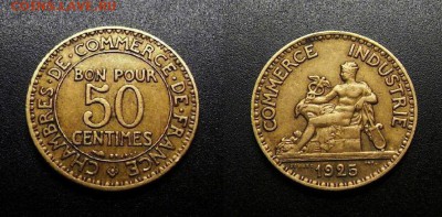 МОНЕТЫ МИРА 08-18 - Франция – 50 сантимов (1925) «Меркурий»