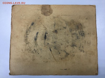 Табличка: «Ростовская кожгалантерейная фабрика» - B97840D0-217E-413A-AAB8-16DA1E88E684