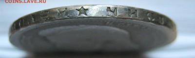 50 копеек 1896 г. - IMG_1633.JPG