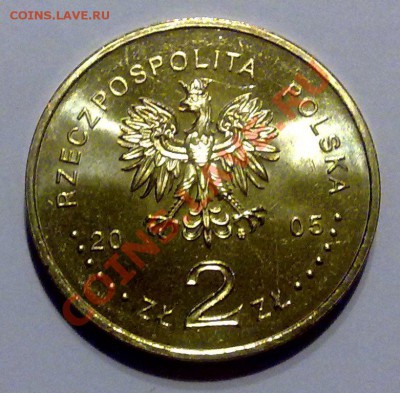 Польша 2злот 2005 60 лет окончания войны до 21.00 15.05 - окончание войны-2