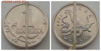 Десять монет 1 и 5 копеек с   поворотами до 09.09.18г - 7