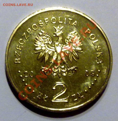 Польша 2злот 2009 95 лет кадровой кампании до 21.00 15.05 - кадровая кампания-2