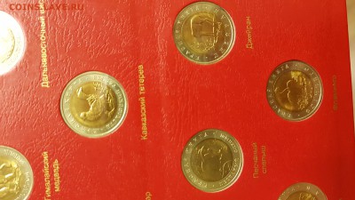 НАБОР МОНЕТ КРАСНАЯ КНИГА 1991-1994. С 200р. До 06.09 - 20180905_183909