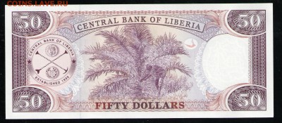 ЛИБЕРИЯ 50 ДОЛЛАРОВ 2011 UNC - 8 001