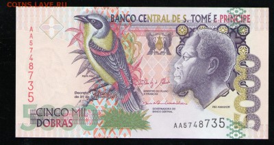 САН ТОМЕ И ПРИНСИПИ 5000 ДОБРА 2013 UNC - 13 001