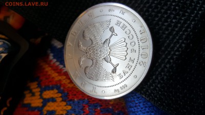 3 р. 2010. Георгий Победоносец. До 9.09.2018 в 22.00 - 20180830_140726