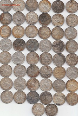 Полтинники.1922-1926г.50 штук.08.09.2018г.21ч.00мск - 50 ШТ.