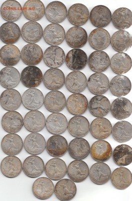 Полтинники.1922-1926г.50 штук.08.09.2018г.21ч.00мск - 50 ШТУК.