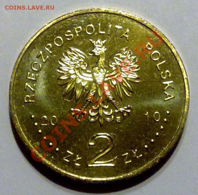 Польша 2злот 2010 Грюнвальдская битва до 21.00 15.05 - грюнвальд-2