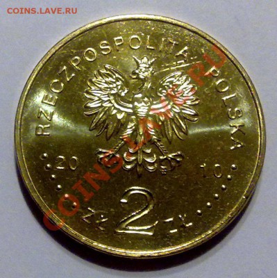 Польша 2злот 2010 Бенедикт Дыбовский до 21.00 15.05 - дыбовский-2