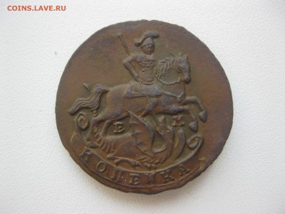 1 копейка 1790 ЕМ. - IMG_2606.JPG