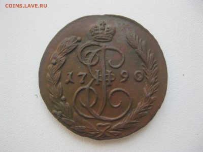 1 копейка 1790 ЕМ. - IMG_2607.JPG