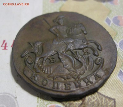 1 копейка 1790 ЕМ. - IMG_2609.JPG