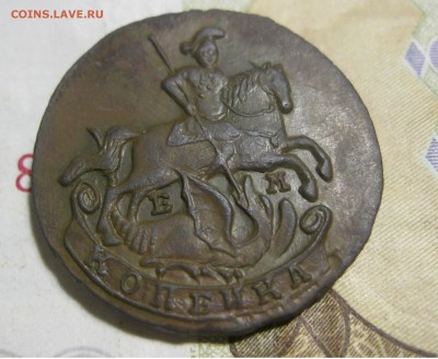 1 копейка 1790 ЕМ. - IMG_2610.JPG