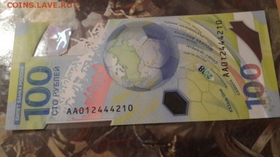 Радары,красивые и редкие номера! - футбол