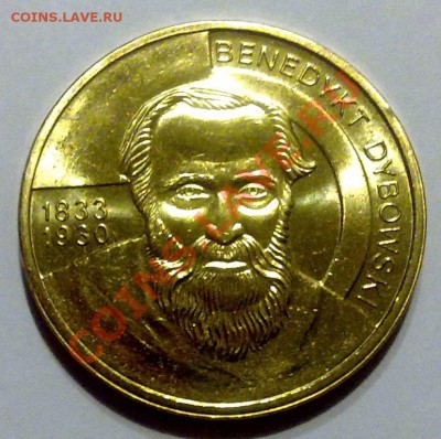 Польша 2злот 2010 Бенедикт Дыбовский до 21.00 15.05 - дыбовский-1