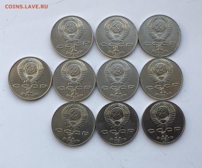 1рубль 1990 г. А.Чехов  10шт.мешк-е 09.09.18 22.00 мск - IMG_2899.JPG