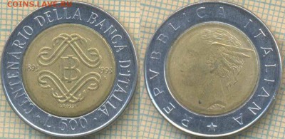 Италия 500 лир 1993 г.  100 лет, до 10.09.2018 г. 22.00 по М - Италия 500 лир 1993  2028