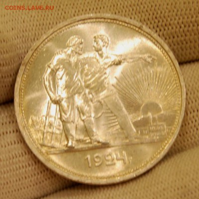 1 рубль 1924 года, UNC, одна ость - DSC_3247.JPG