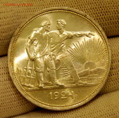 1 рубль 1924 года, UNC, одна ость - DSC_3252.JPG