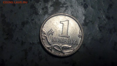 1 копейка 2006г М раскол аверса до 10.09.2018 - IMG_20180905_222228