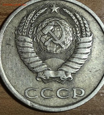 20 копеек 1980 шт 3.1 ??? - D6A4D520-C976-438E-9F17-02F69783CC69