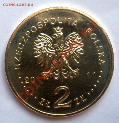 Польша 2злот 2011 Студенческое движение до 21.00 15.05 - студенты-2