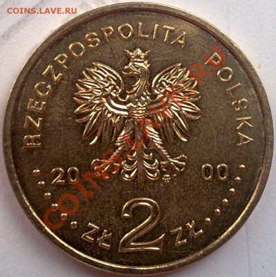 Польша 2злот 2000 Ян II Казимир до 21.00 15.05 - 070520112485