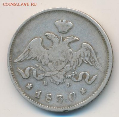 25 копеек 1830 до 08.09.18, 22:30 - #2387-r