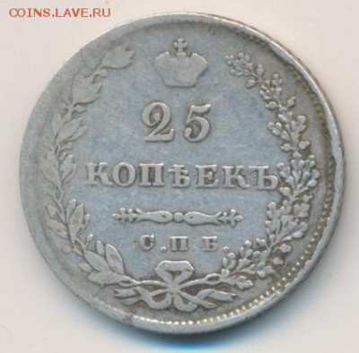 25 копеек 1830 до 08.09.18, 22:30 - #2387