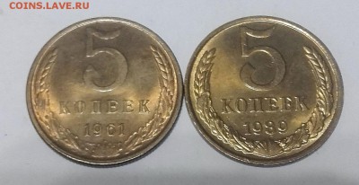 5 копеек 1961,89 шт. блеск    12.09. в 22-30 - 20180906_003220