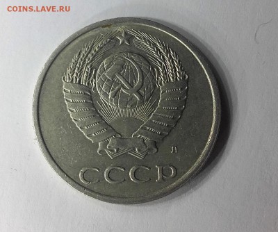 20 копеек 1991 Л шт 3.3 (3 коп) АИФ-VI №175 в 22-30  08.09. - 20180901_204808