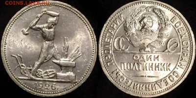 50коп 1926г aUnc 12 сентября в 22:00 - _ADmCZnS1Ew