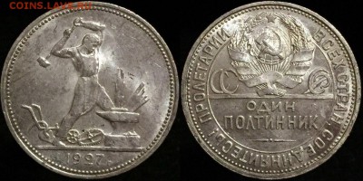 50 1927 aUnc 12 сентября в 22:00 - krQj1lWuCWQ