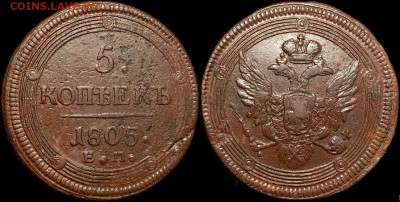 5коп 1805 Кладовой кольцевик 12 сентября в 22:00 - iBgAEtyRviY